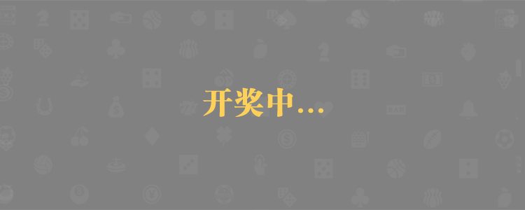 加拿大28,在線(xiàn)預(yù)測(cè),加拿大號(hào)碼歷史,精準(zhǔn)預(yù)測(cè),加拿大官方數(shù)據(jù),加拿大結(jié)果,pc2.8走勢(shì)在線(xiàn)預(yù)測(cè),神策預(yù)測(cè)網(wǎng)